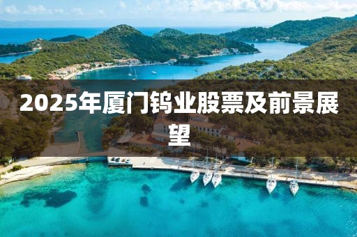 枯希心 第9頁