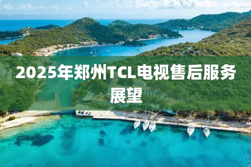舊情話 第8頁