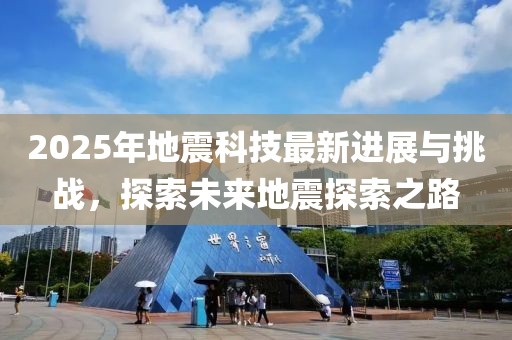 龍蕭天 第9頁