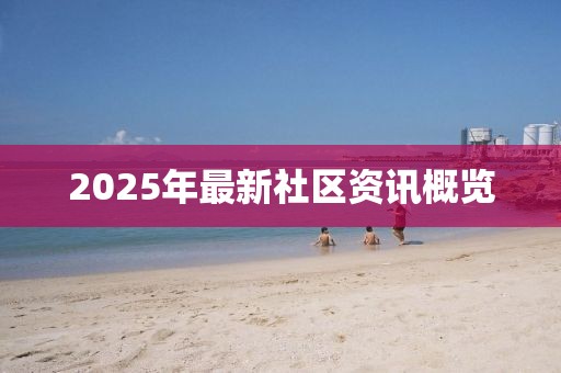 橘虞初夢 第8頁