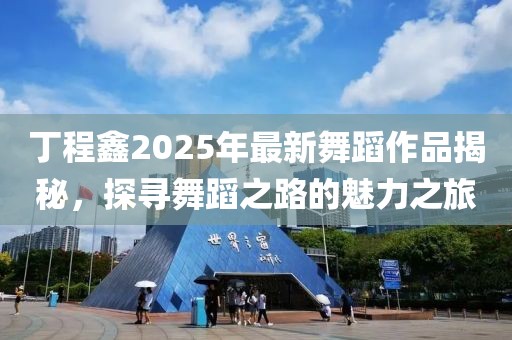 二傻子 第8頁