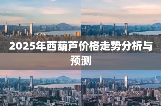 別鬧了 第9頁