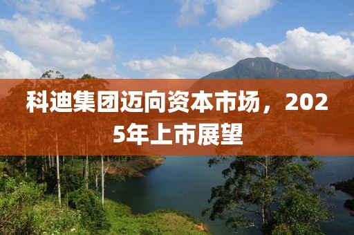 小萌湯 第8頁