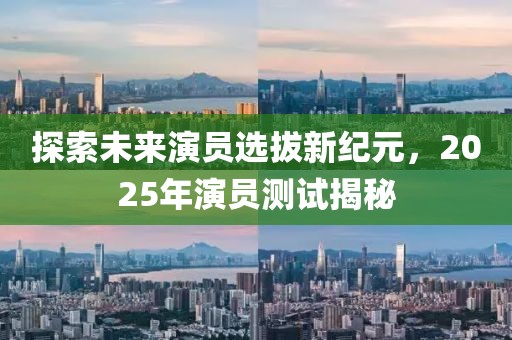 弒血阡 第8頁