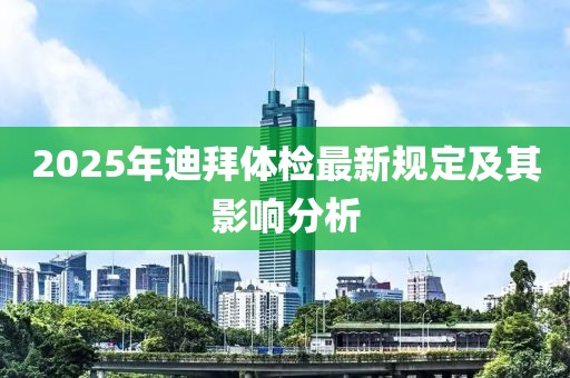 云中鹿 第7頁