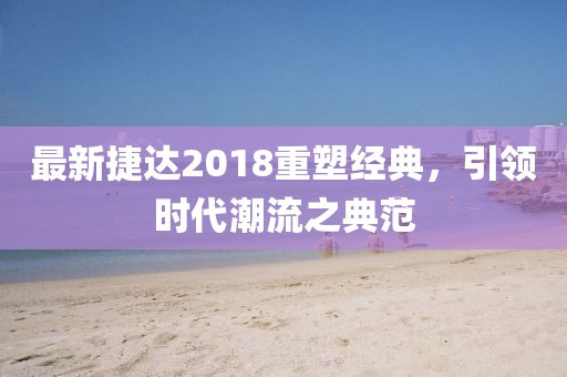 龍蕭天 第35頁