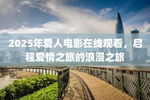 壞脾氣 第8頁