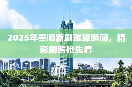 厭人心 第9頁