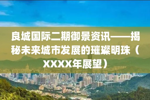 海帶精 第8頁