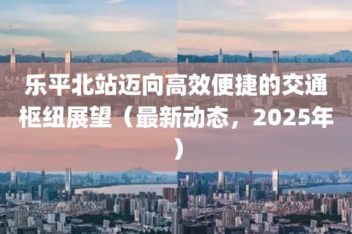 風馬默 第8頁
