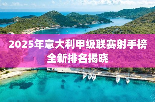 甜中書 第10頁