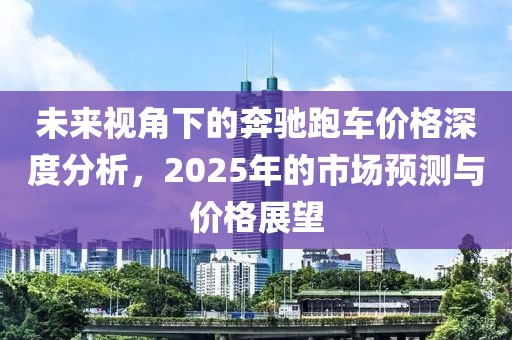 龍蕭天 第8頁