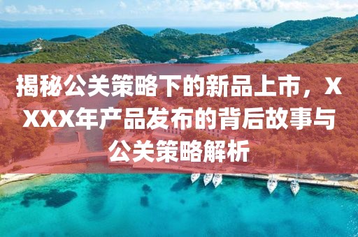 殘風逝 第7頁