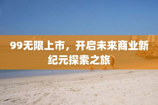 云九卿 第8頁