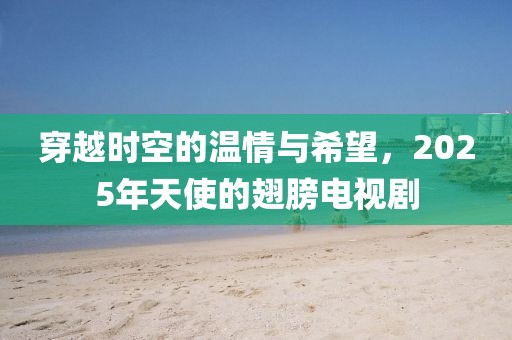局外人 第7頁