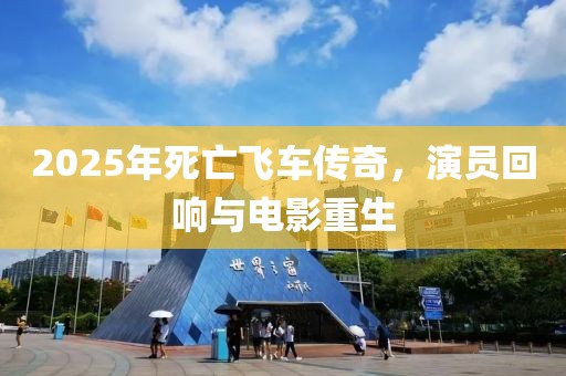 寒聲碎 第8頁