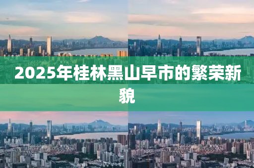 風(fēng)飛浪 第8頁