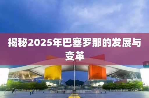 舊情話 第7頁