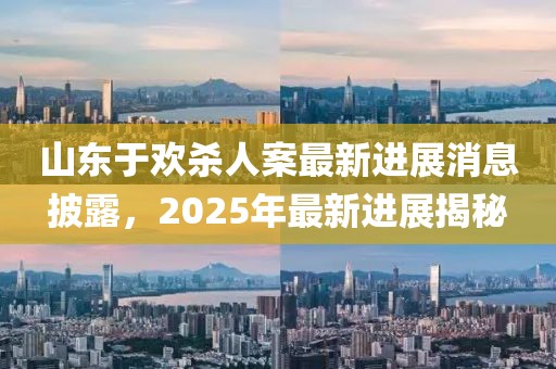 巴黎醉 第8頁
