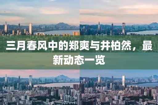 幸?？?第8頁