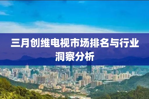 擁暖風 第8頁