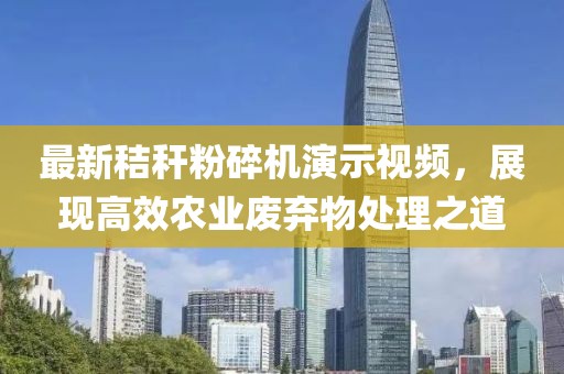 枯希心 第8頁(yè)