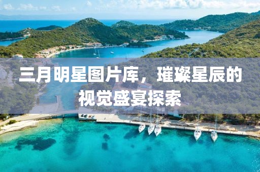 甜中書 第9頁(yè)