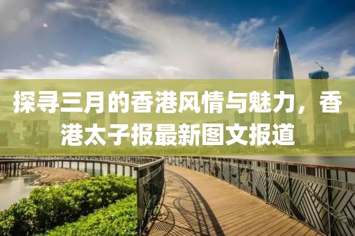 回眸最初 第7頁