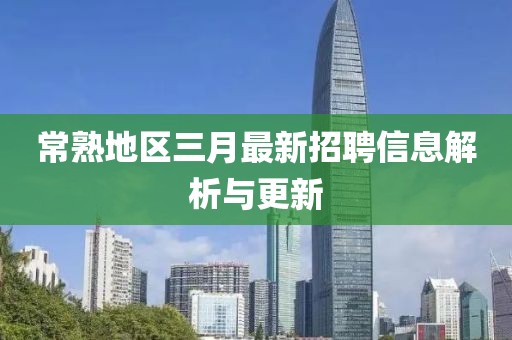 我愛笑 第8頁