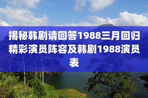 2025年3月 第8頁