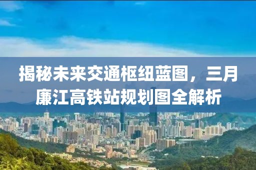 2025年4月 第302頁