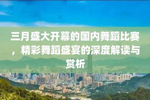 2025年4月 第299頁