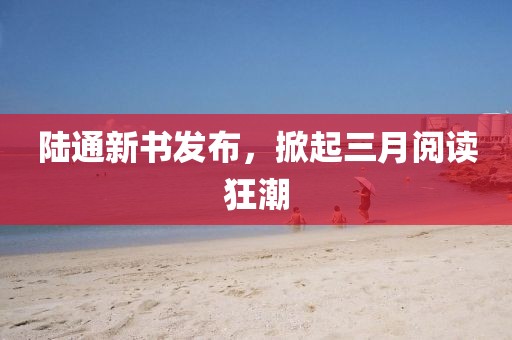 寒聲碎 第7頁