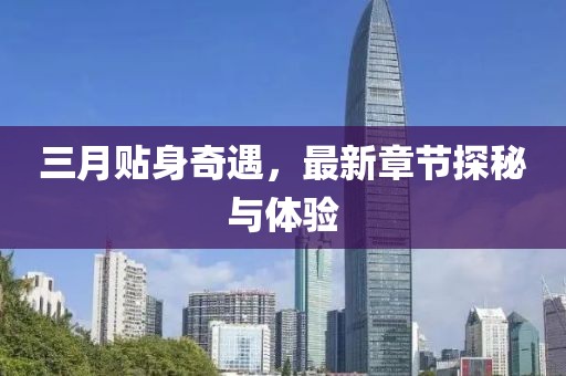 雨詩筠 第8頁