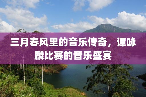 秋南枝 第7頁