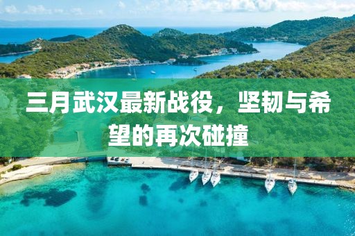 龍蕭天 第7頁