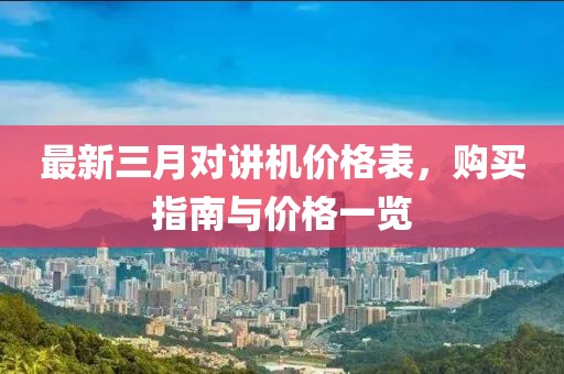 海帶精 第7頁