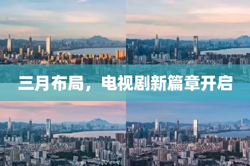 束清歡 第7頁