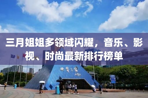 我愛笑 第7頁