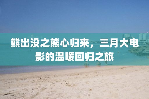 枯希心 第7頁