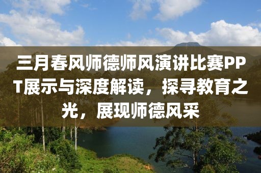 寧原心 第7頁