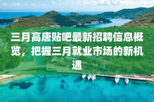山高小 第6頁