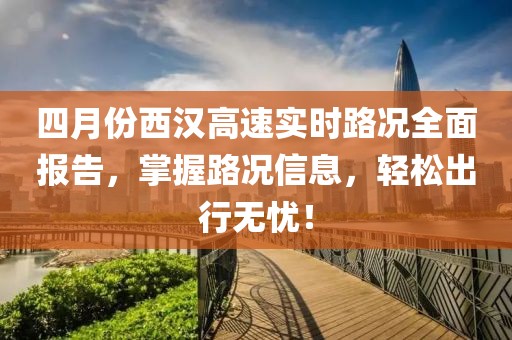 漏刀怪 第6頁(yè)
