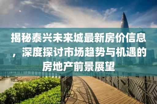 蘇染 第7頁