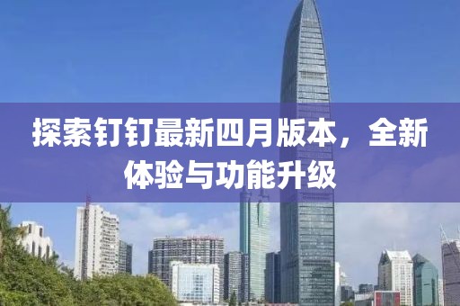 楚水清 第6頁