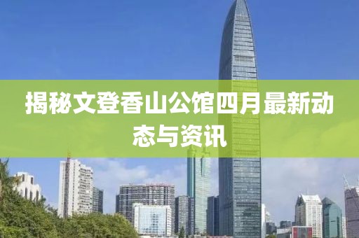 難忘懷 第5頁