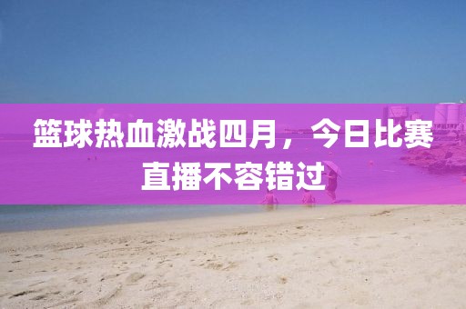涼城空 第5頁(yè)