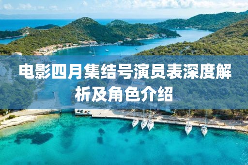壞脾氣 第6頁