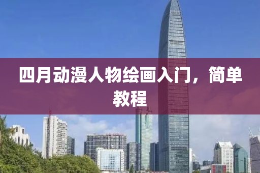 擁暖風 第7頁