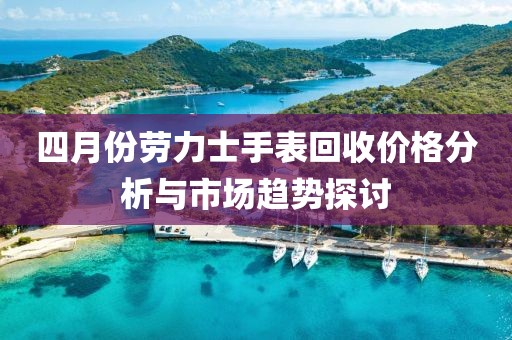 苗小姐 第6頁